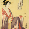 The tayu Shizuka of Shizutamaya