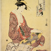 The tayu Kisegawa of Matsubaya