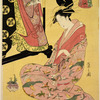 The tayu Somenosuke of Matsubaya seated and looking at a pot of fukujuso on the floor in front of her