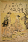 Woman at a picnic, beneath a peach tree, sailing sake cups on a small stream