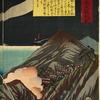 News: The rumor about Mizumata of Kagoshima