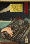 News: The rumor about Mizumata of Kagoshima