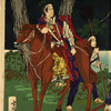 News: The rumor about Mizumata of Kagoshima