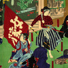 The assembly of the heroic women of Kagoshima