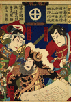 Heroes of Kagoshima (as portrayed by Kabuki actors)