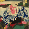 Spirits at Yaguchi Ford