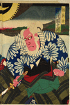 Spirits at Yaguchi Ford