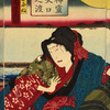 Spirits at Yaguchi Ford
