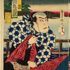 Kyushu army officers drinking sake from giant bowls