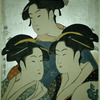 Heads and busts of three women in the style known as "kira-ye" (literally "gorgeous picture")