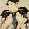 Heads and busts of three women in the style known as "kira-ye" (literally "gorgeous picture")