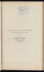 Medicine and commerce 