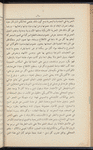 Medicine and commerce 