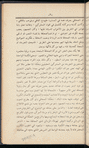 Medicine and commerce 