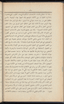 Medicine and commerce 