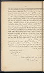 Medicine and commerce 