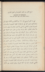 Medicine and commerce 