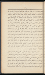 Medicine and commerce 