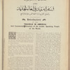 Dr. Abdou's travels in America
