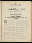 Dr. Abdou's travels in America