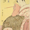 Portrait of the tayu Komurasaki of Tamaya