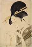 Large head and bust of a waitress.  In her hands she holds a sheet of paper inscribed "Meibutsu Osenbei"  i.e., Famous rice cakes