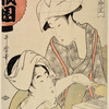Women preparing fried tofu (dengaku) at Gion