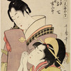 Yaoya Oshichi and Kosho Kichisaburo.  Represents the girl Oshichi appealing, with her hands upraised, to her lover Kichisaburo