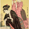 Two young women, one of them holds up a globe containing gold fish, while her companion is dipping her hand in a bronze tank in which gold and silver fish are swimming