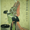 An oiran crossing the street accompanied by a maid bearing a lantern