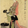 An oiran crossing the street accompanied by a maid bearing a lantern