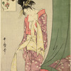 An oiran on her knees at the side of her bed engaged in tying her obi