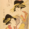 The oiran Hanaogi of Ogiya and one of her attendants