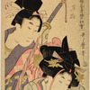 The geisha Kusazuri bending forward ; back of her a young man stands holding a sheathed sword in his upraised hand