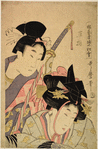 The geisha Kusazuri bending forward ; back of her a young man stands holding a sheathed sword in his upraised hand