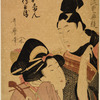 Oshun and Denbei