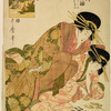 Tagasode of the Kado-Tamaya and another woman working out a Chinese puzzle with different shaped pieces of wood