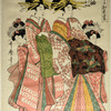 Oiran Tarasode of Tamaya on parade accompanied by a shinzo and her kamuro Kikuno and Umeno