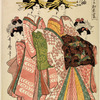 Oiran Tarasode of Tamaya on parade accompanied by a shinzo and her kamuro Kikuno and Umeno