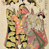 Oiran Ichimoto of Daimonjiya on parade accompanied by two shinzo and a kamuro