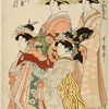 Oiran Mikado of Tamaya on parade accompanied by a shinzo and her kamuroFumiji and Tsubomi