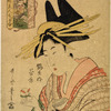 Portrait of the Oiran Sugawara of Tsuruya