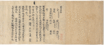 Hoyo sho