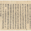 Hoyo sho