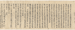Hoyo sho