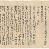 Hoyo sho