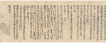 Hoyo sho