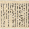 Hoyo sho