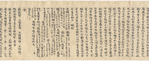 Hoyo sho