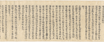 Hoyo sho